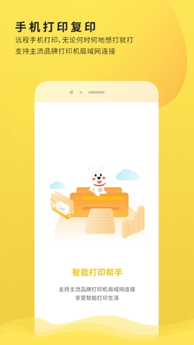小白打印图1