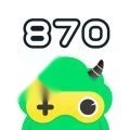 870正版