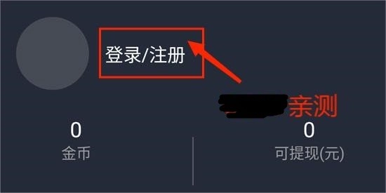 横风动漫安卓版安装下载