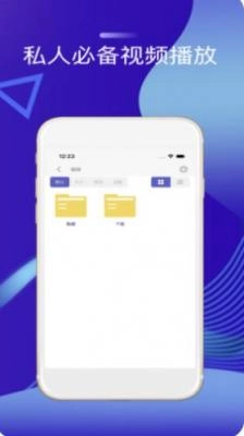 高清播放器图4
