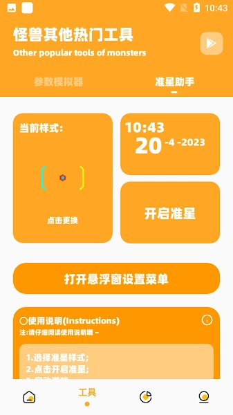 枫白画质怪兽2