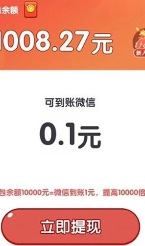 雀了个雀1