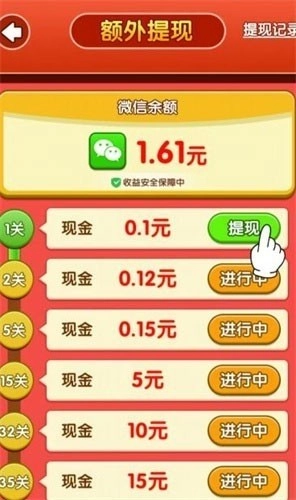 雀了个雀完整版下载