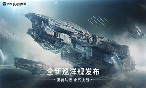 无尽的拉格朗日(3)