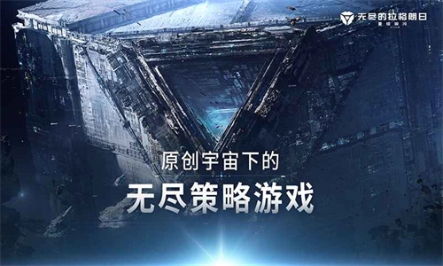 无尽的拉格朗日(4)