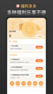 红苹果短剧(2)