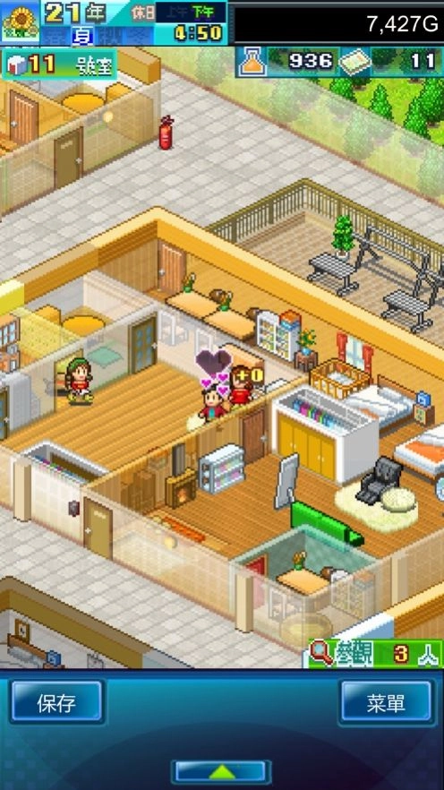 住宅梦物语DX图2