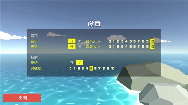 非常疯狂的鹿游戏图4