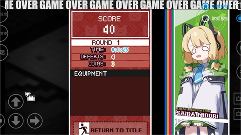 enter the gungeon碧蓝档案手机版图3