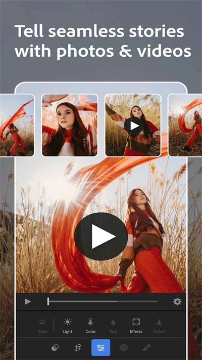 lightroom安卓手机版截图4