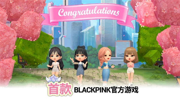 blackpink the game最新版图3