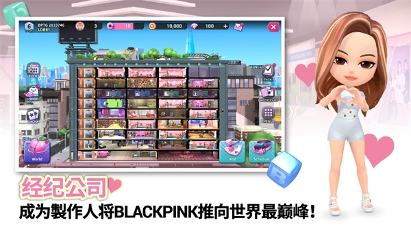 blackpink the game最新版图1