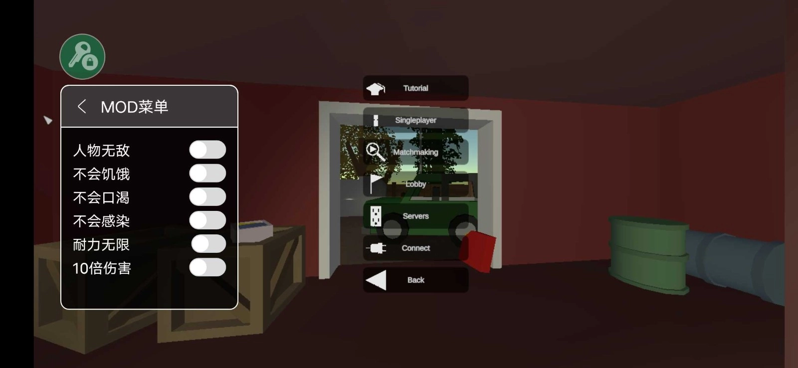 未转变者最新汉化版图2
