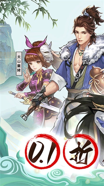 格斗江湖截圖2