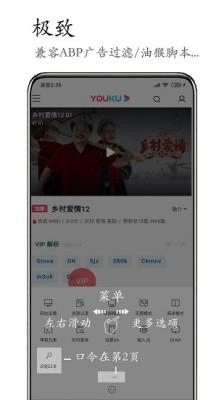 m浏览器
