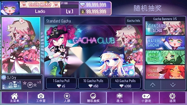 加查星云中文版