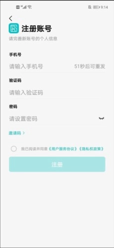 国人健康馆安装下载