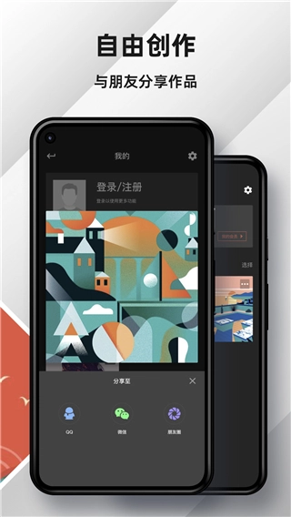 medibangpaint正版图3