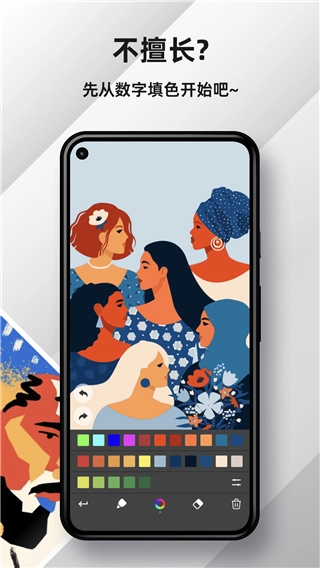 medibangpaint正版图1