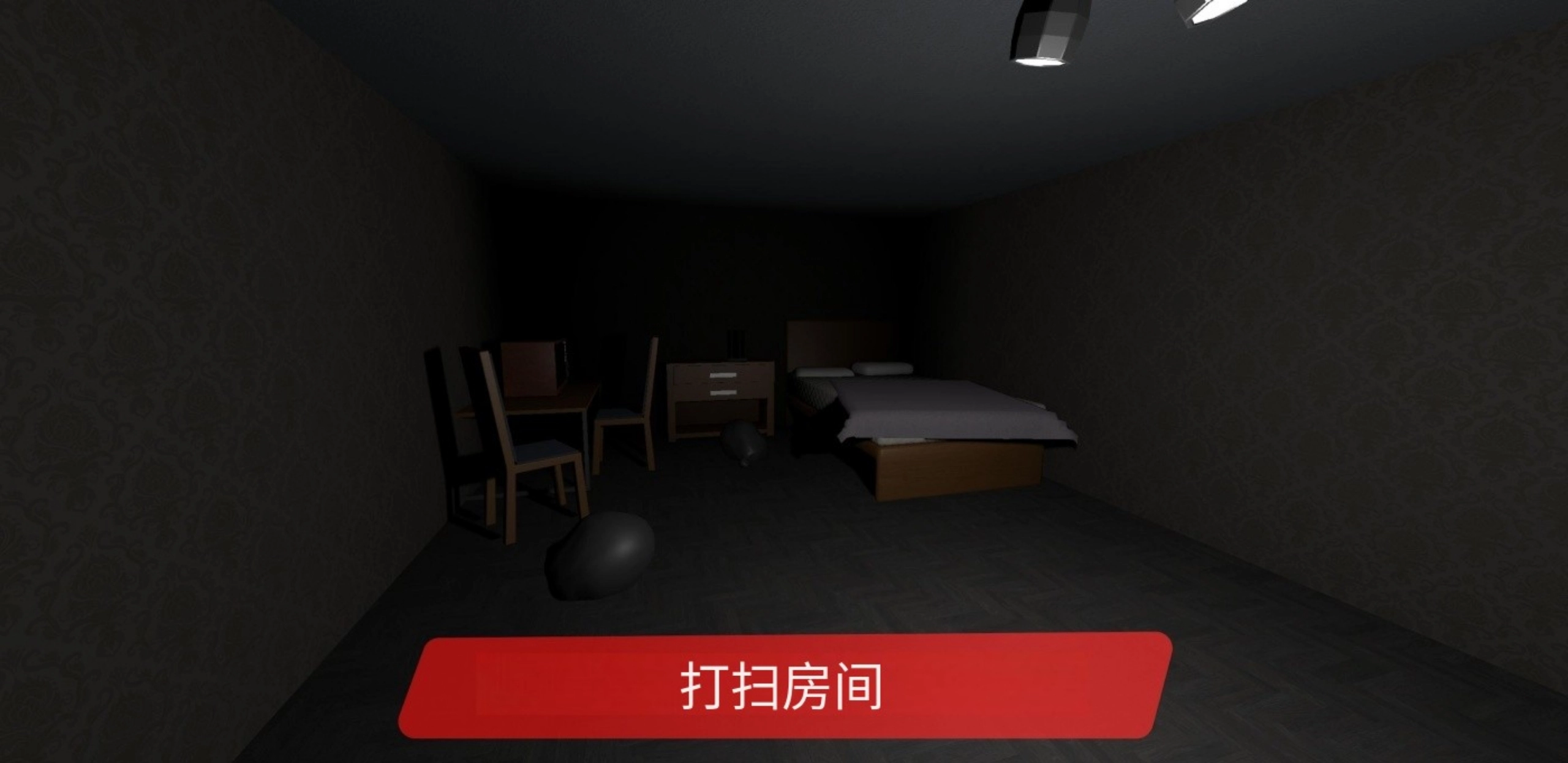 康斯坦丁酒店游戏(4)