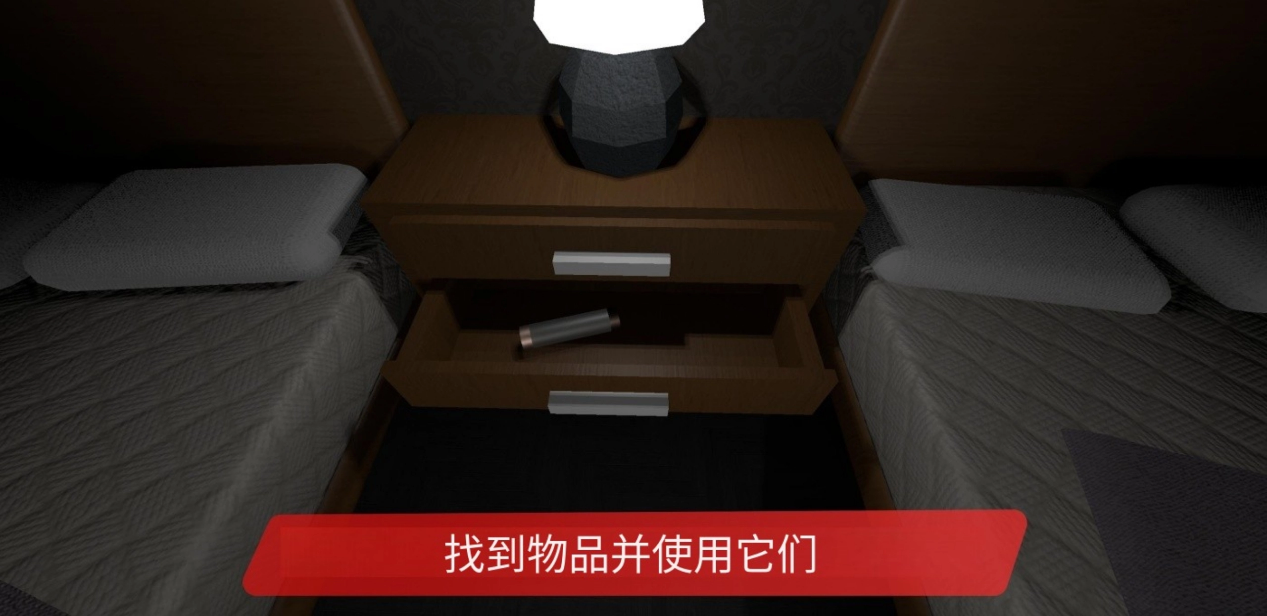 康斯坦丁酒店游戏(2)