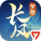 梦想世界长风问剑录