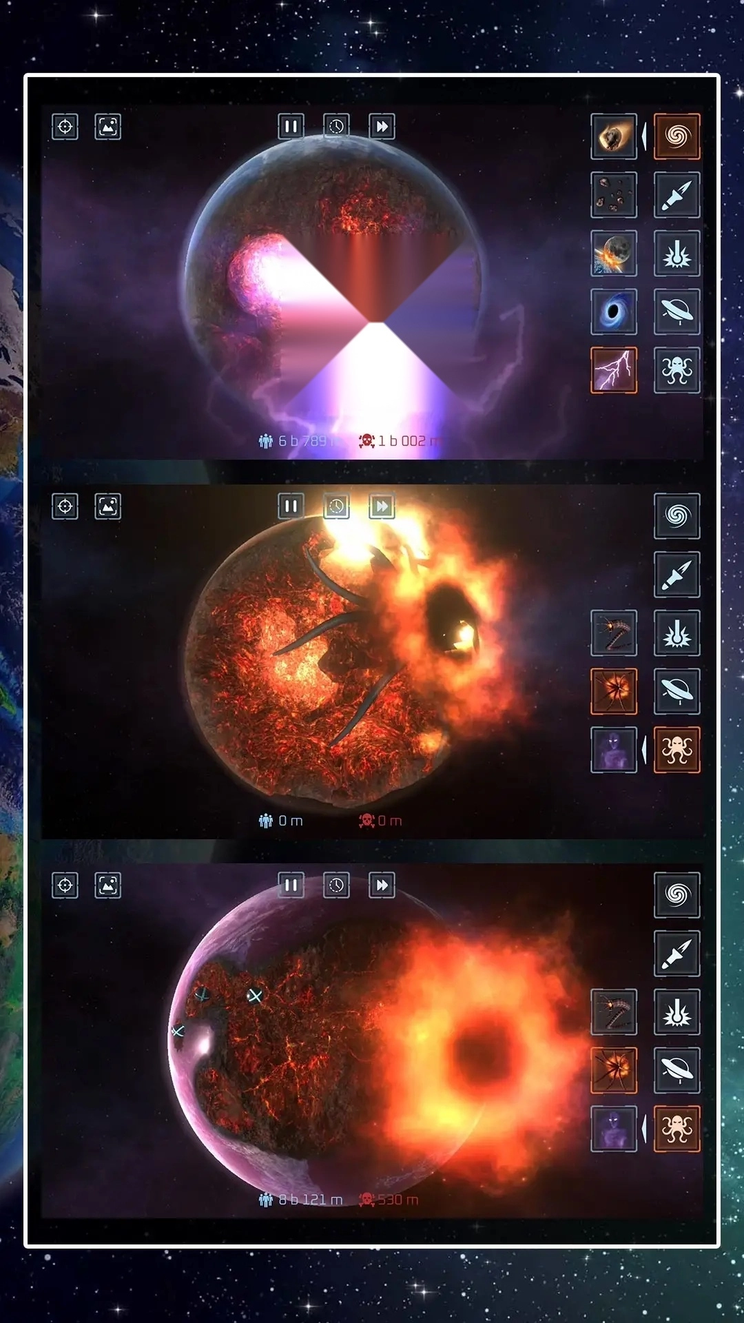 星球吞噬模拟器无广告版图1