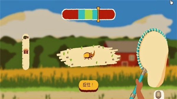 宠物争霸赛正式版图2