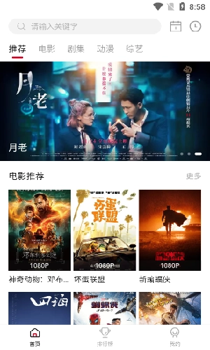 libvio追剧tv端图2