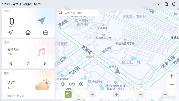 嘟嘟桌面比亚迪专享版图2