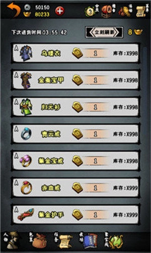 江湖风云录折相思最新版(3)