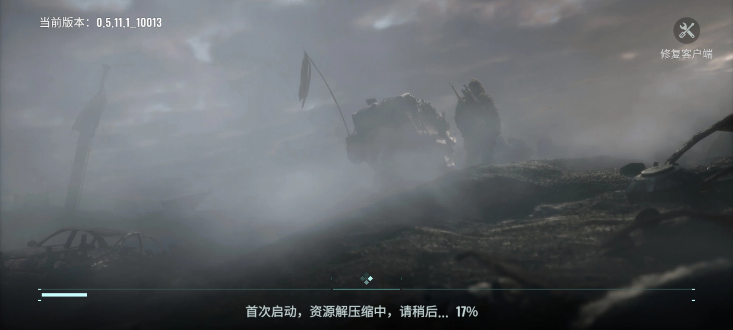 代号56最新下载