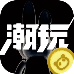 潮玩宇宙