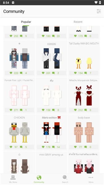 我的世界皮肤编辑器中文版图3