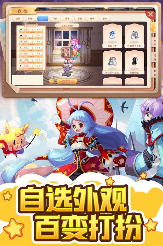 彩虹世界图1