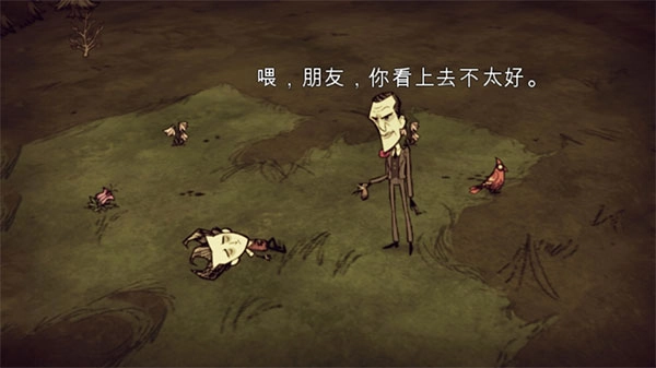 饥荒巨人国手机版图2