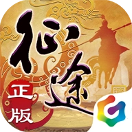 原始征途