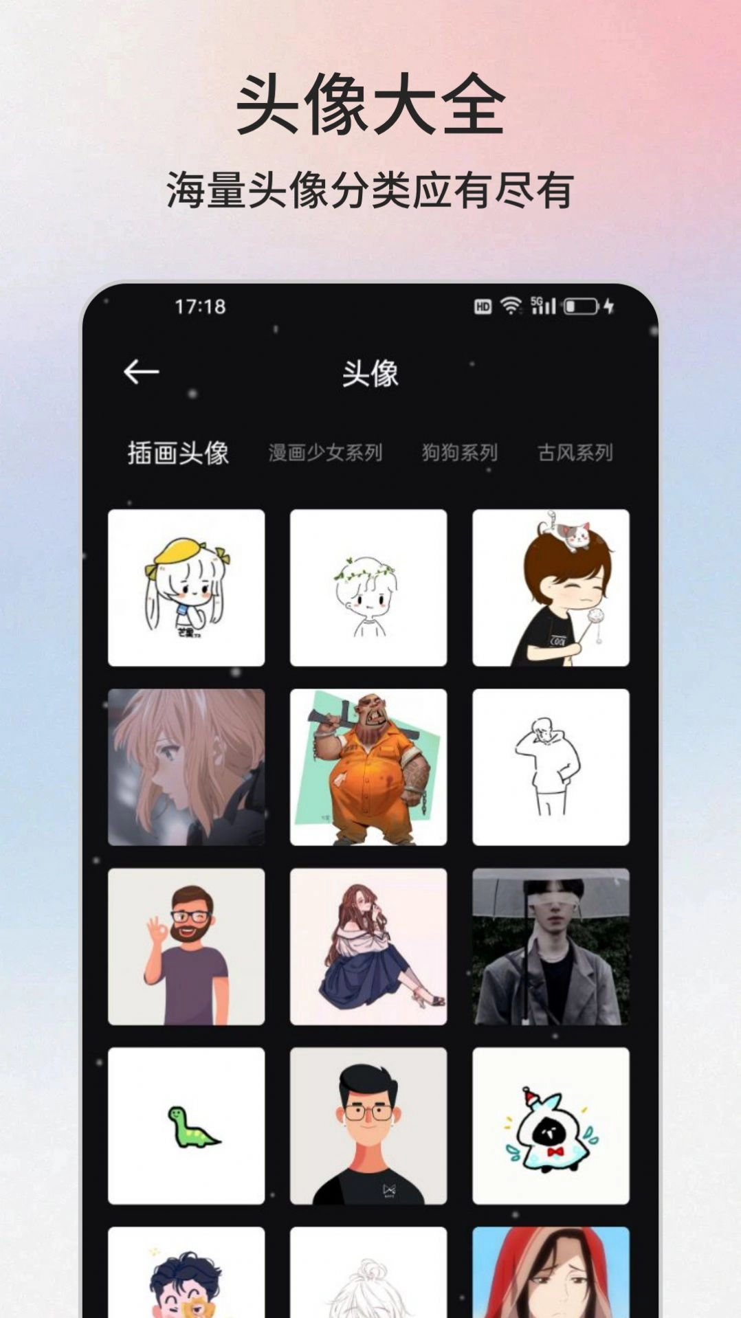 云盒工具箱截图1