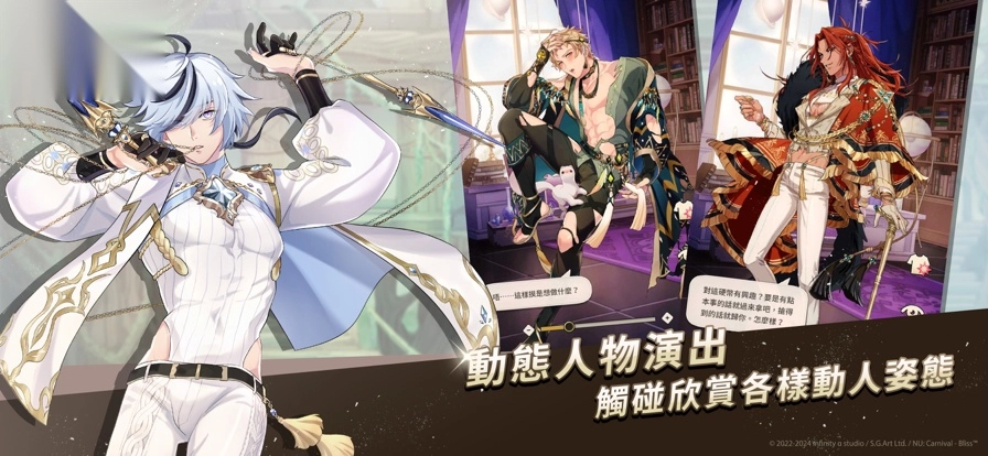 新世界狂欢中文版(2)