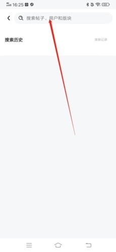 龙的天空论坛手机版免费下载