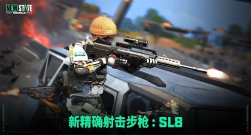 未来之役国际服