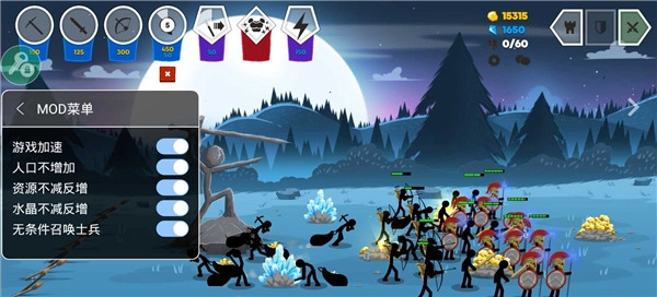 火柴人战争遗产3中文版