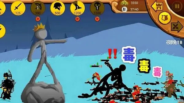 火柴人战争遗产3中文版