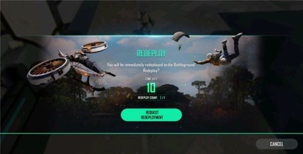 绝地求生未来之役