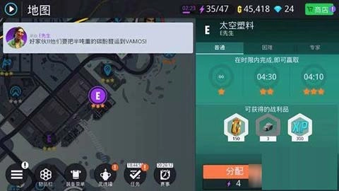 孤胆车神新奥尔良中文版