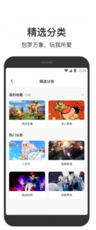 233小游戏赚钱版1
