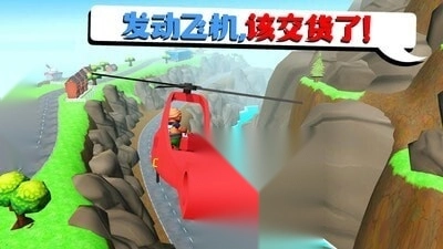 可靠快递中文版(1)