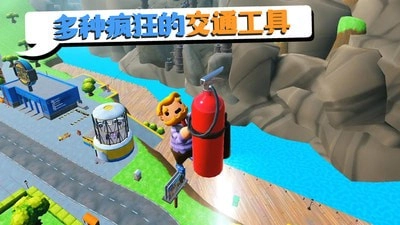 可靠快递中文版(3)