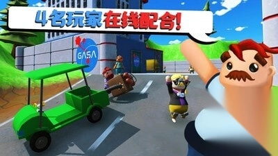 可靠快递中文版(5)