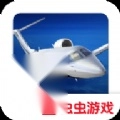 四川航空模拟器
